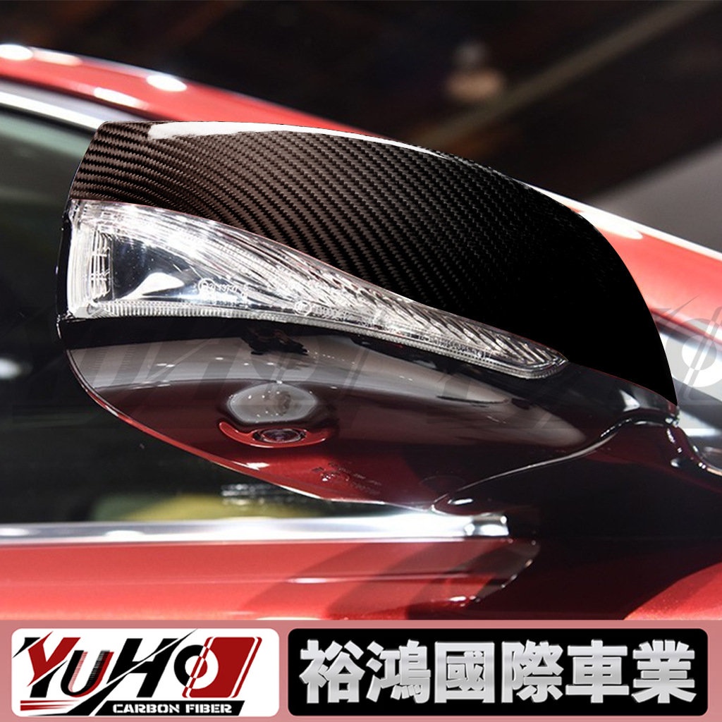 【YUHO高品質】適用無限Q50 Q60 Q70 QX30碳纖維后視鏡殼貼件汽車改裝配件