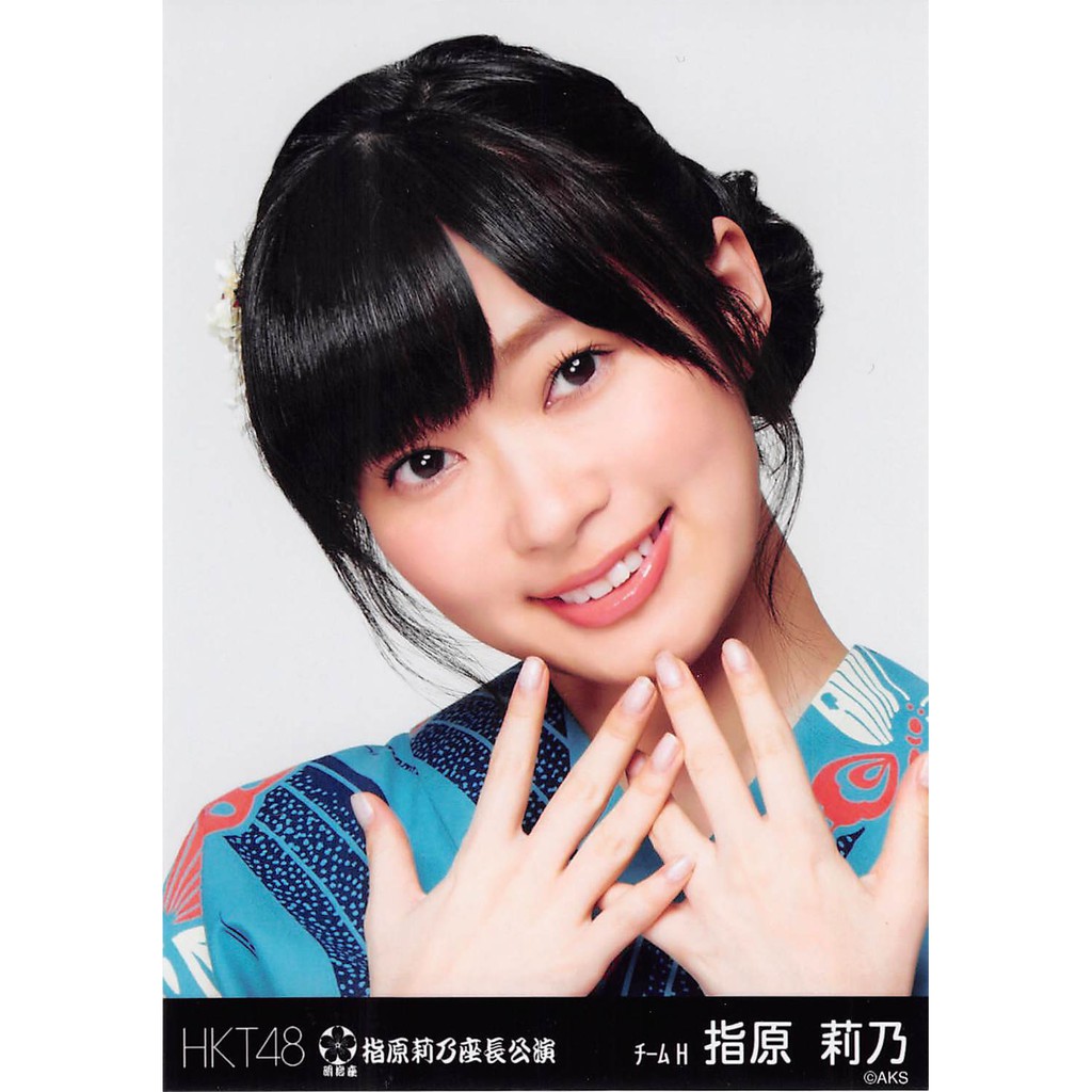 Hkt48 指原莉乃座長公演明治座生寫真指原莉乃田島芽瑠朝長美櫻多田愛佳村重杏奈今田美奈植木南央 蝦皮購物