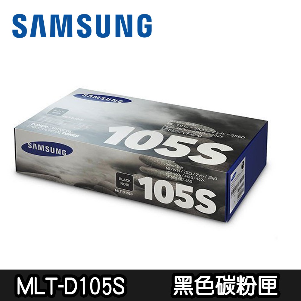 【SAMSUNG三星】 MLT-D105S 原廠低容黑色碳粉匣(福利品)