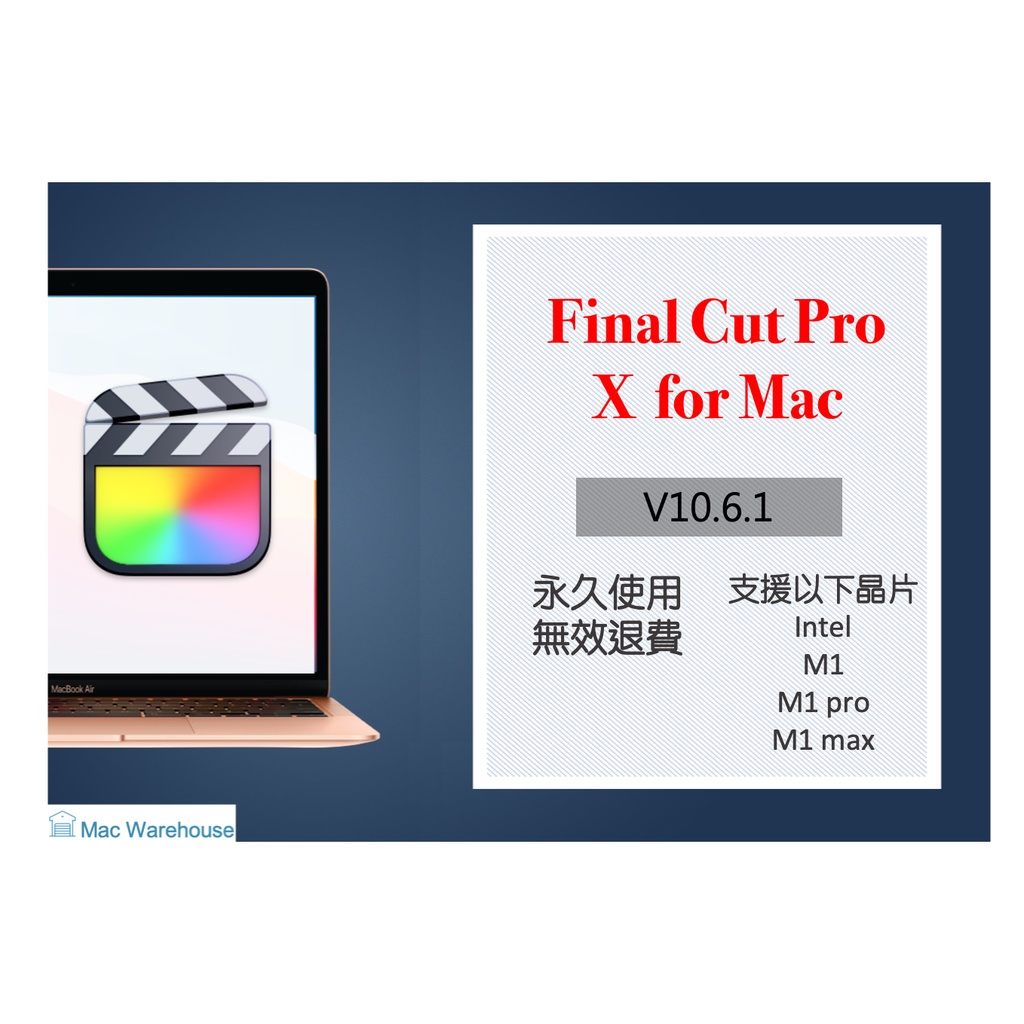 MacBook Pro 15 2020Office Final Cut Pro付 kenza.re