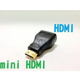 [鍍金] HDMI母-轉-mini HDMI公 平板電腦接電視 轉接頭/轉換頭
