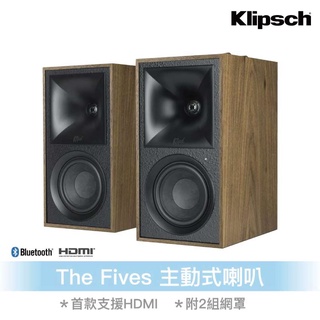 【Klipsch】 The Fives-Walnut兩聲道主動式喇叭 音響 劇院