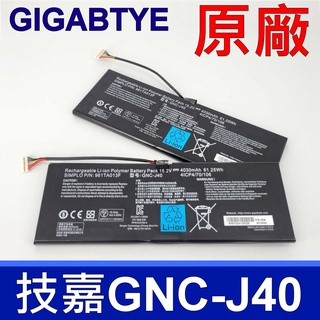 GIGABYTE 技嘉 4芯 GNC-J40 原廠電池 P34 P34W P34K P34F P34G V2