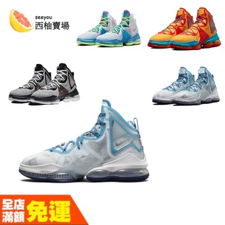 Nike 耐吉 LEBRON 19 EP 實戰籃球鞋 休閒運動鞋 氣墊鞋