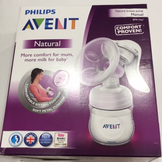 Avent 新安怡 輕乳感手動吸乳器 擠奶器 追奶神器