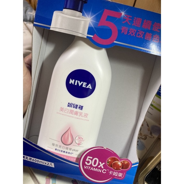 現貨 好市多 妮維雅美白潤膚乳液 600ml (單罐)