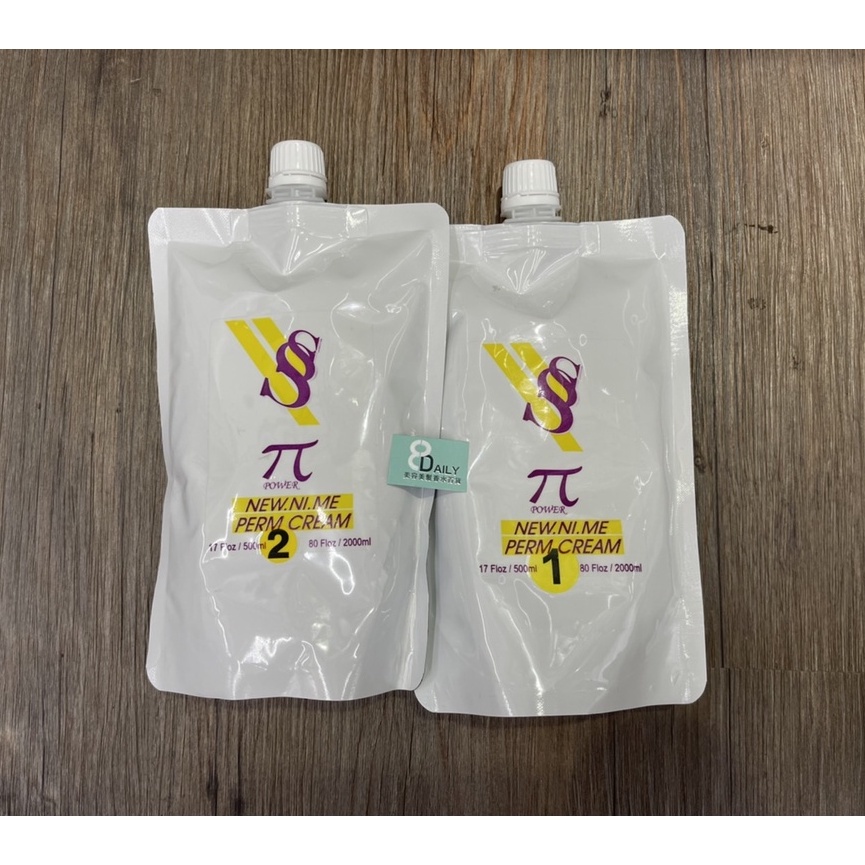 SS精華黛麗絲 元素奈米離子膏 1劑 2劑 500ml | 8DAILY香水美材批發