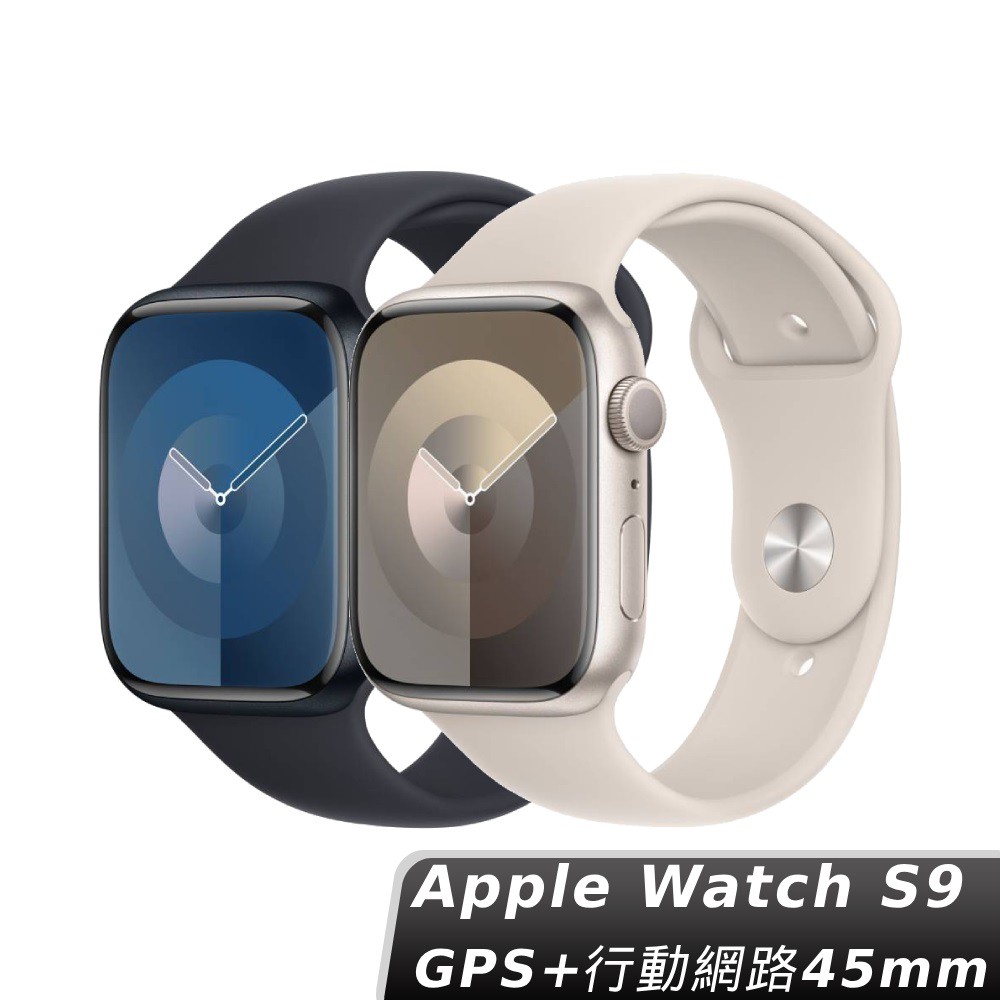 Apple Watch S9 GPS+行動網路 45mm 鋁金屬-運動型錶帶-M/L 廠商直送