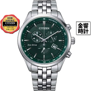 CITIZEN 星辰錶 AT2149-85X,公司貨,光動能,計時碼錶,時尚男錶,藍寶石玻璃鏡面,24小時制,手錶