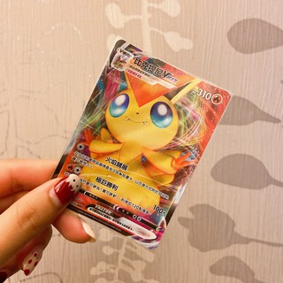 The柴🌙寶可夢卡牌中文版PTCG🌙比克提尼Vmax RRR 013/070