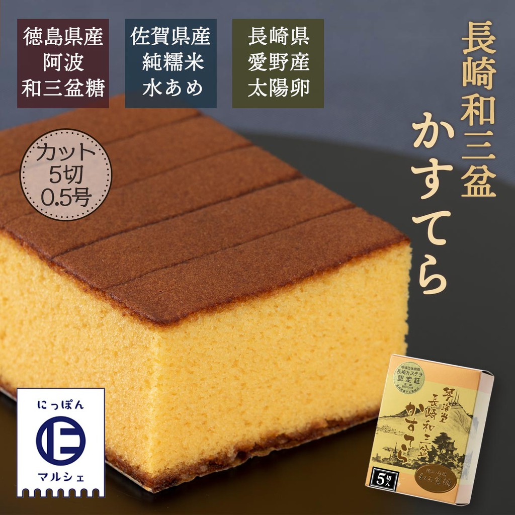 12 20到貨琴海堂 附紙袋 長崎蜂蜜蛋糕和泉屋蜂蜜蛋糕蜂蜜蛋糕禮盒彌月禮盒 蝦皮購物