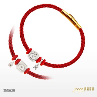 【J’code真愛密碼】✨送 首飾盤✨串幸福P助和粉紅兔兔(方塊) 鋼編織純銀手鍊 925純銀 卡娜赫拉 美鑫 22卡娜