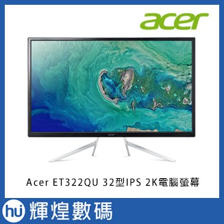 Acer 宏碁 ET322QU 32型IPS 2K螢幕