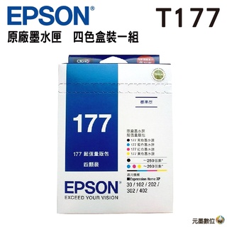 EPSON T177 T177650 原廠超值量販包墨水匣 (內含黑/藍/紅/黃)