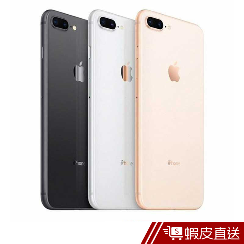 Apple iPhone 8 PLUS 64G 5.5吋太空灰/銀/金 原廠保固 送造型集線器  蝦皮直送