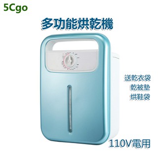 5Cgo【批發】含稅 臺灣專用110V多功能乾被機烘被機取暖除蟎乾衣機烘乾機家用暖被機烘衣機 42519228578