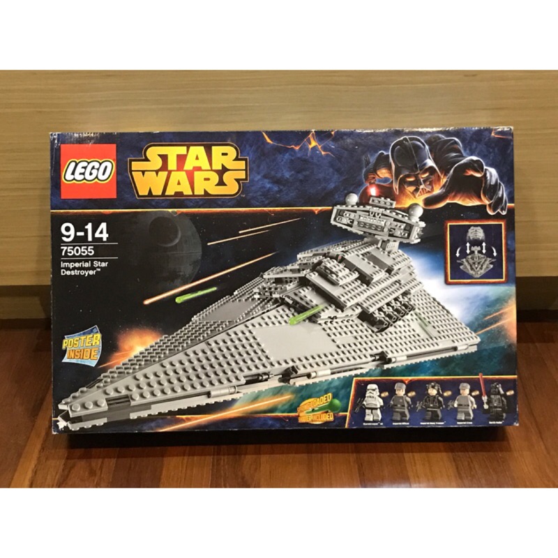 全新 樂高 LEGO 75055 滅星艦 (星際大戰、STARWARS、限宅配或面交)