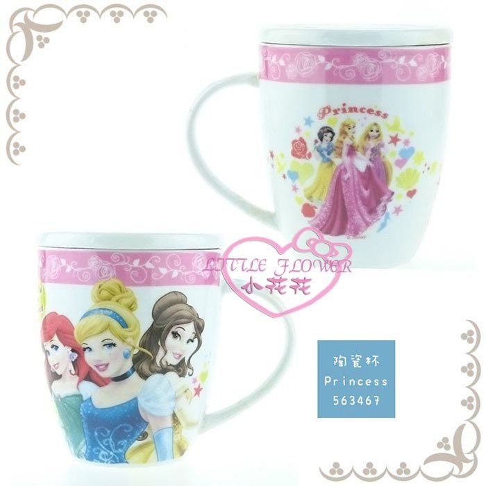 小花花日本精品♥迪士尼公主系列 陶瓷杯馬克杯 水杯茶杯咖啡杯附蓋子小美人魚 貝兒 睡美人11292906