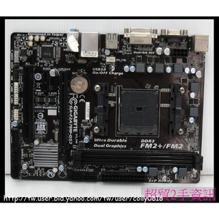 超貿2手資訊 技嘉 GA-F2A78M-DS2 /DDR3/SATA/FM2-保固1個月