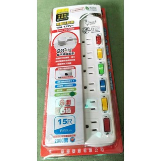 安全裝置! 新安規 15尺 6開6插 臺灣電精靈 電腦延長線 延長線 4.5米 3芯 2芯 3c 6插座 高耐熱