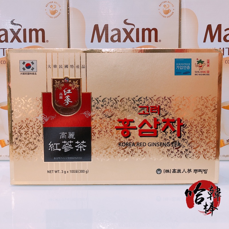 紅蔘茶 Ptt Dcard討論與高評價網拍商品 2021年11月 飛比價格