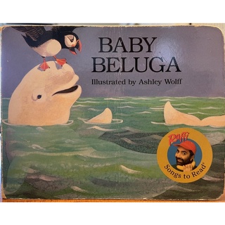 伊娃二手童書-Baby Beluga