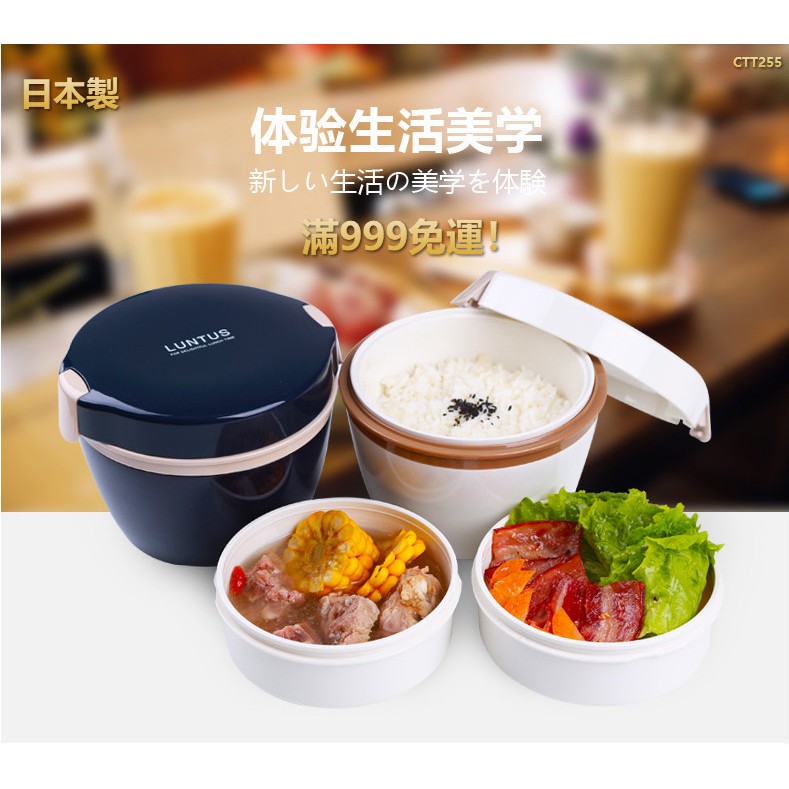 保温便当盒日本价格 保温便当盒日本图片 星期三