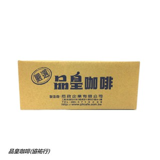 ☕ 品皇咖啡(協祐行) 三合一嚴選咖啡 量販盒裝即溶系列