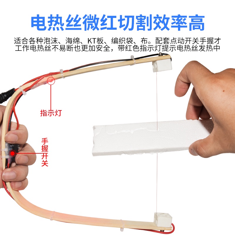 擠塑膠苯板 泡沫 切割刀割機圓形 EPS泡棉 手持 開槽電熱絲 DIY挖孔