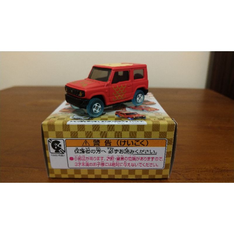 Tomica 新年萬福 万福Jimny