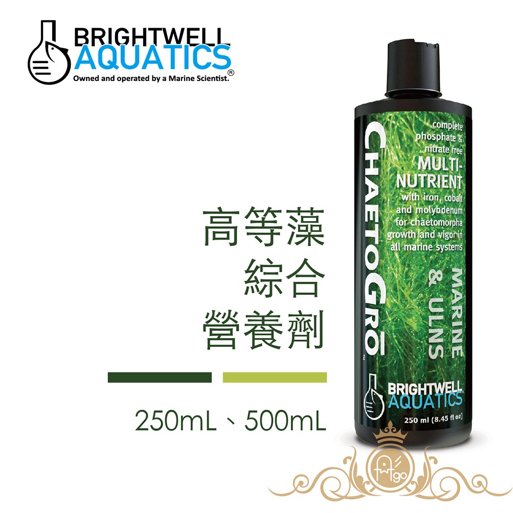 BWA 百威 BrightWell 高等藻綜合營養劑 250ml / 500ml 出清特價 美國原裝進口