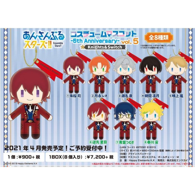 激安特価 あんスタ 日和 キャラクターグッズ Farmersmarket Qa