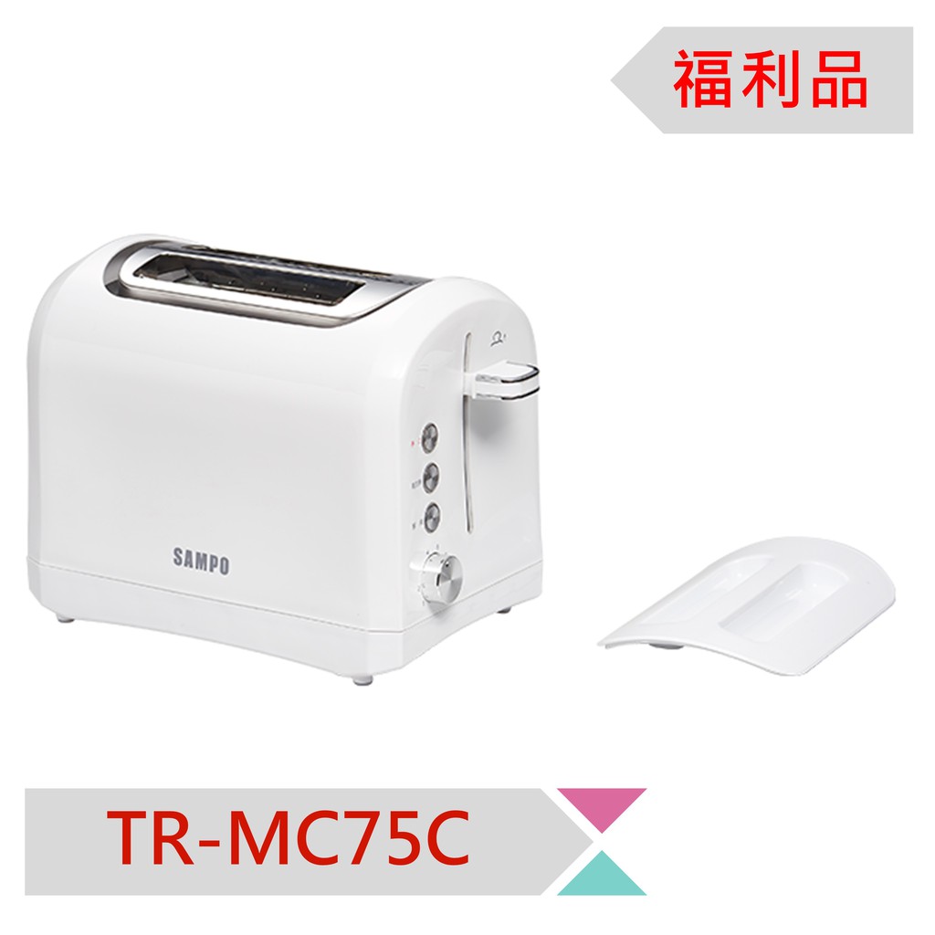 ◤A級福利品‧數量有限◢  聲寶烤麵包機TR-MC75C