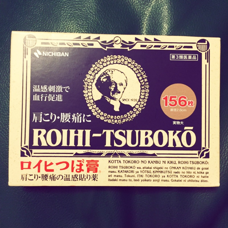 現貨 日本ROIHI-TSUBOKO 老爺爺溫感痠痛貼片 156枚