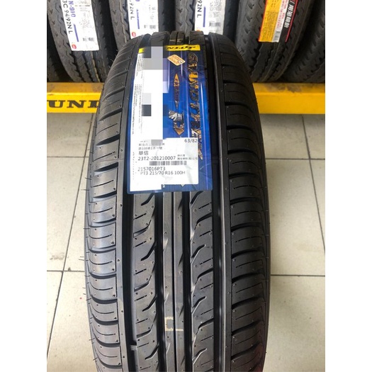 【伯樂駒輪業】全新輪胎 215/70-16 100H DUNLOP 登祿普 PT3 SUV胎 耐磨 安靜 日本製