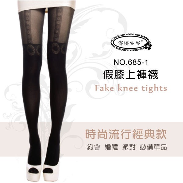 KAGAWA 香川 台灣製顯瘦圖騰褲襪 NO.685-1
