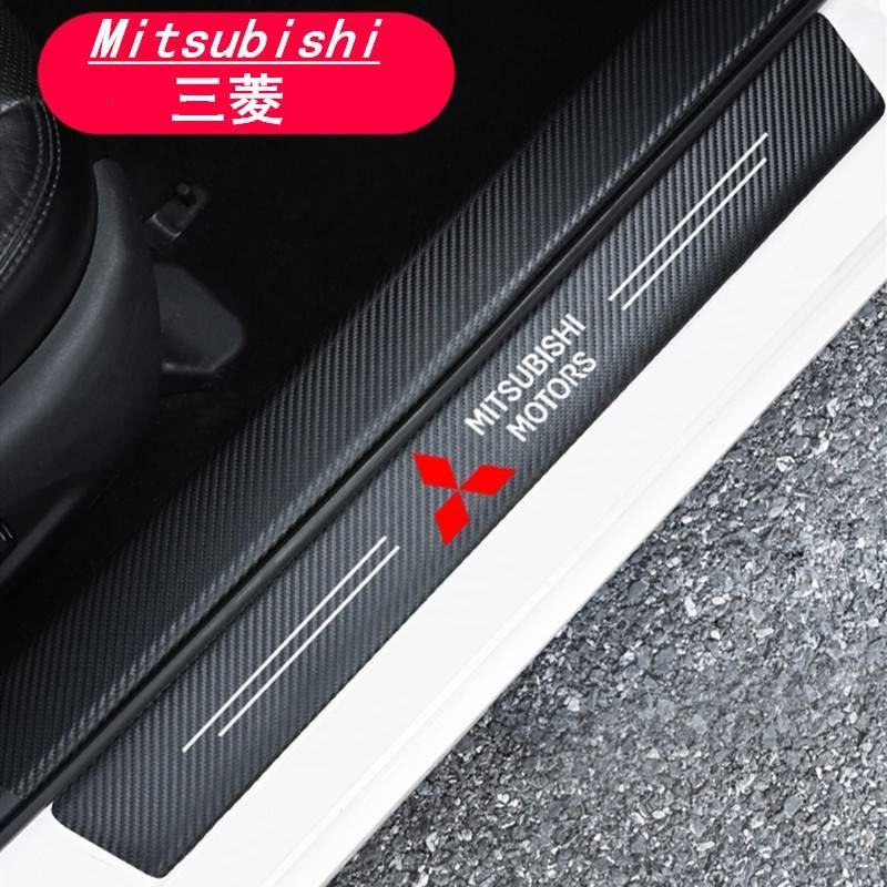 我旺精品適用於三菱 Mitsubishi 汽車門檻條 防踩貼 Fortis Outlander 全系 碳纖紋迎賓踏板裝飾
