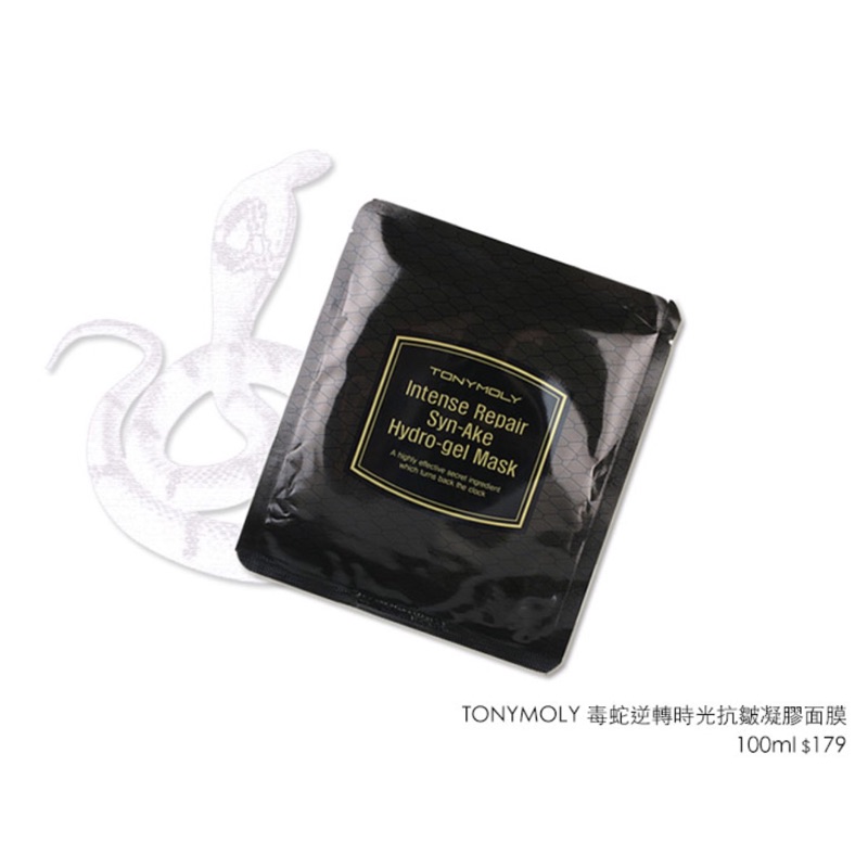 Tonymoly 毒蛇逆轉時光抗皺凝膠面膜 100ml