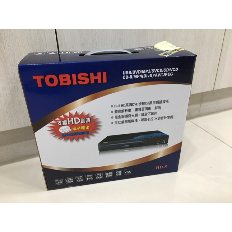 TOBISHI Full HD DVD 讀碟機（支援卡啦OK歡唱功能）