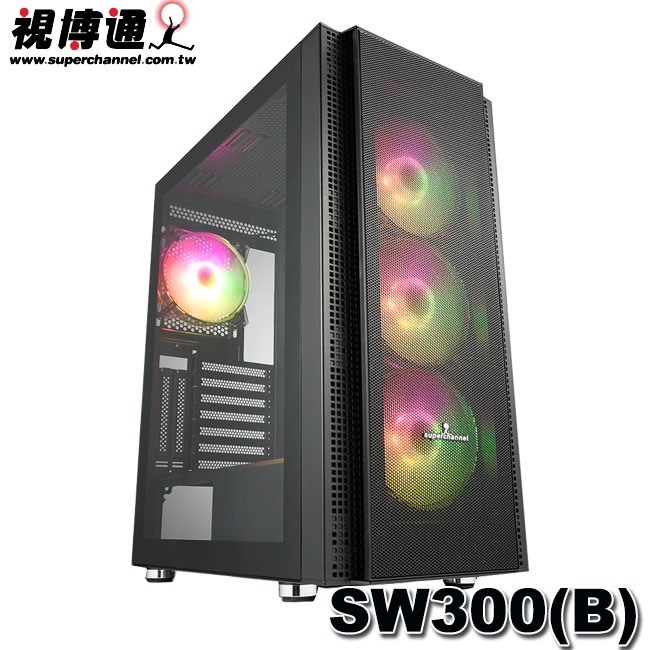 【3CTOWN】含稅附發票 SuperChannel視博通 SW300(B) 黑色 玻璃透側 ARGB 電腦機殼