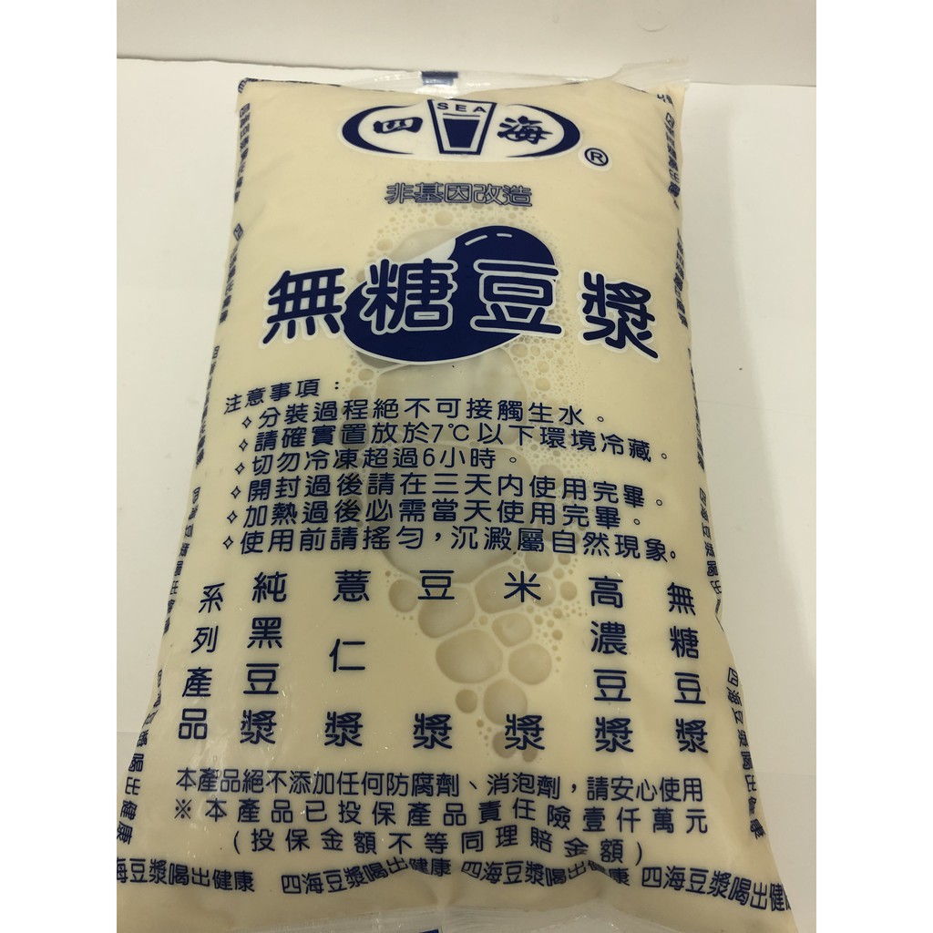 無糖豆漿 蝦皮購物