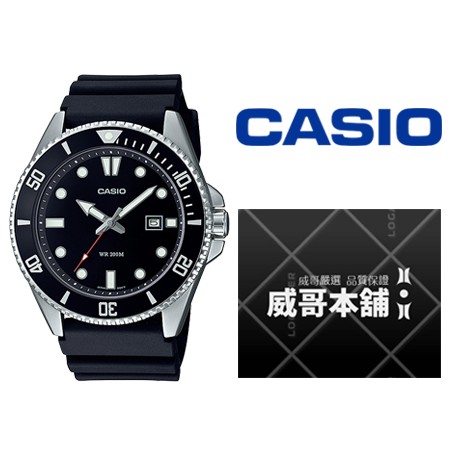 【威哥本舖】Casio台灣原廠公司貨 MDV-107-1A1 最新款 卡西歐黑水鬼 200米潛水錶 MDV-107
