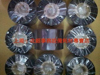 上堤┐條碼機碳帶 40mm*300M (4cm × 300 M) 美國優質一般碳帶 標籤機碳帶 TSC-244PLUS