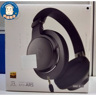 AFO 阿福 福利品 鐵三角 ATH-AR5 便攜型 耳罩式耳機