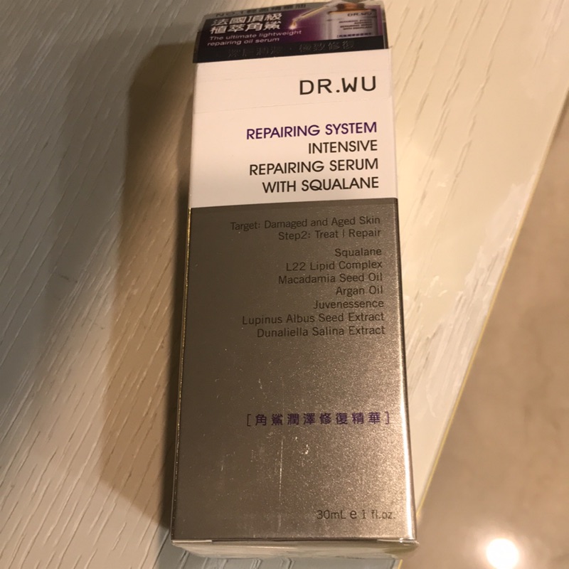 全新dr.wu 角鯊潤澤 修復 精華30ml