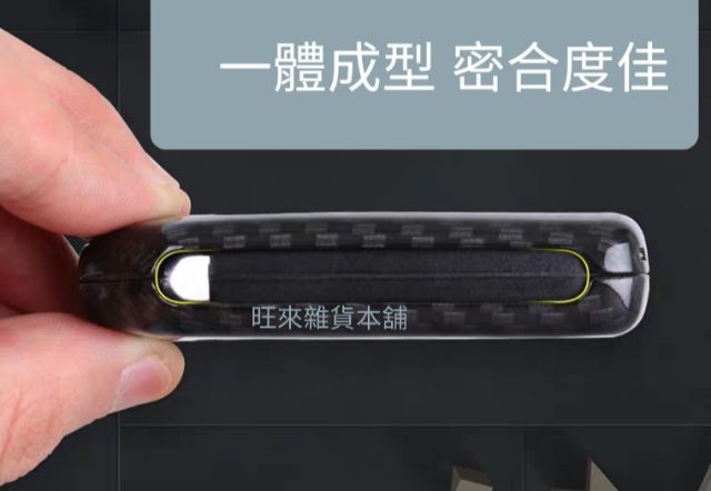 ~旺來高品質~ (鋁合金材質) 碳纖維紋 高品質 遙控器保護外殼 鑰匙防護外框 鑰匙殼 HRV CRV FIT
