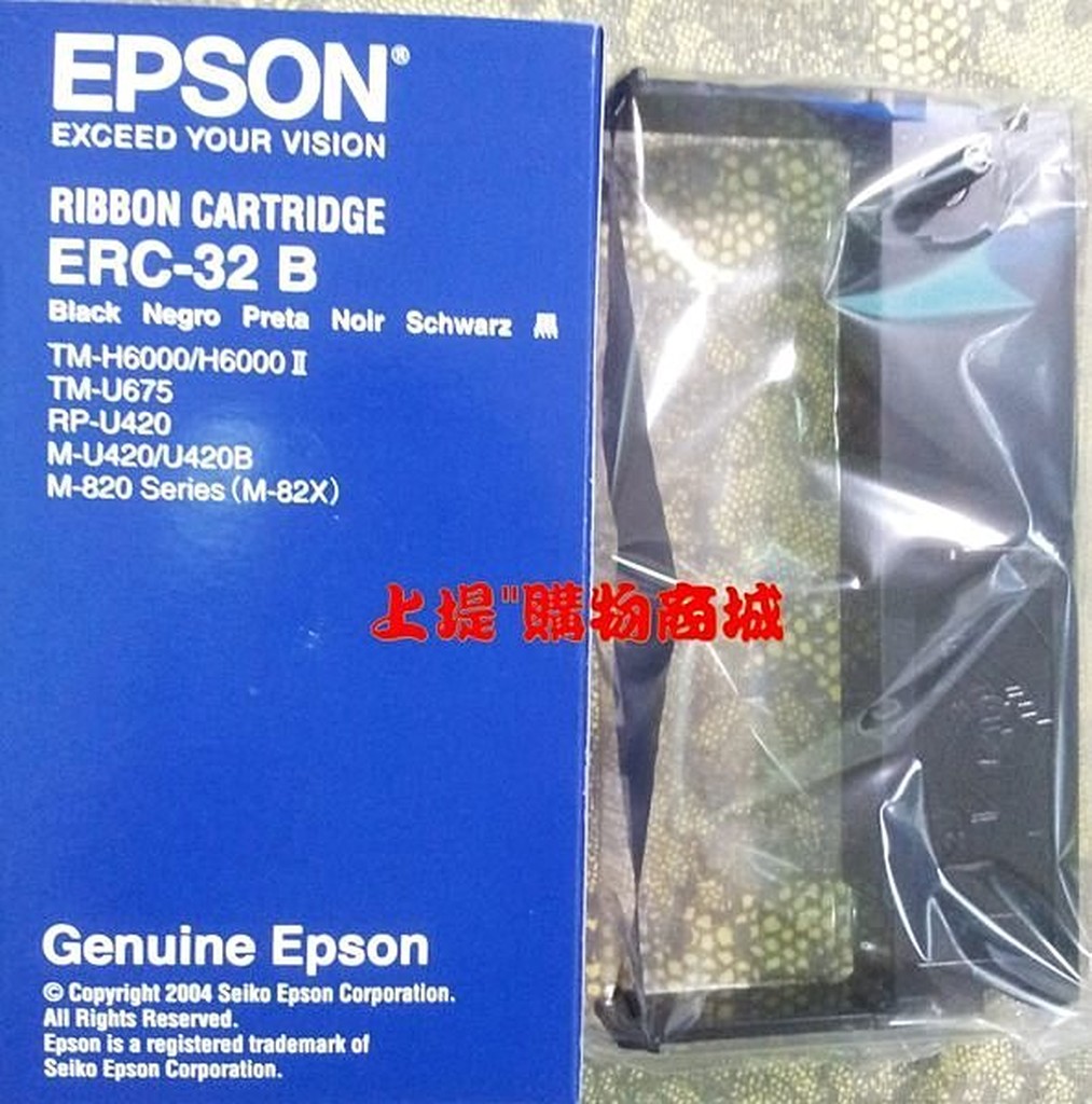 上堤┐ ERC-32 原廠色帶 POS發票機 EPSON-420 收銀機色帶CASIO-ACCUPOS -TP-7688