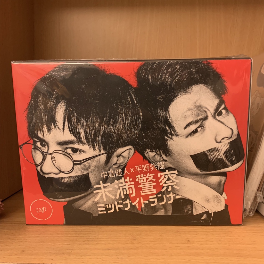 三浦春馬さん掲載 日本製 平野紫耀 中島健人 プラスアクト 1冊分 正規