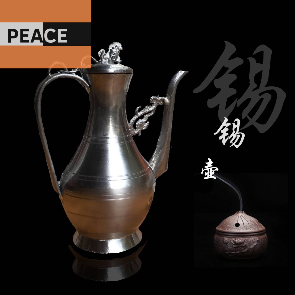 錫酒壺 優惠推薦 21年3月 蝦皮購物台灣