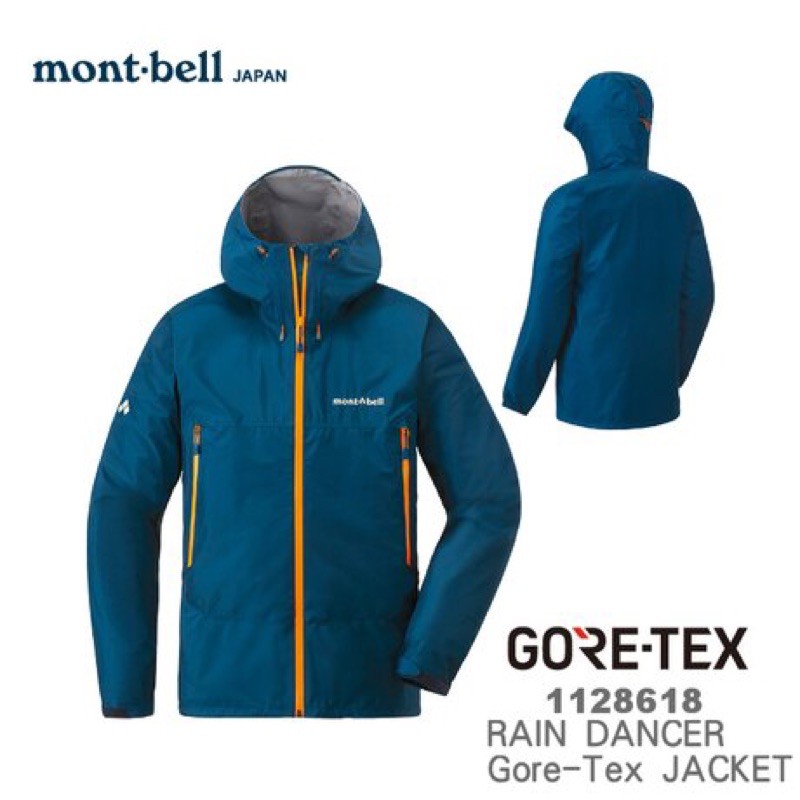 日本 mont-bell  RAIN DANCER 男 Gore-tex 防水透氣外 多色內選 #1128618